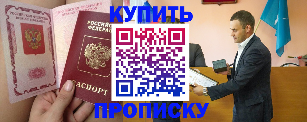 найти адрес прописки в Омутнинске